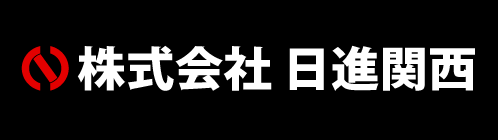 株式会社日進関西