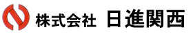 株式会社日進関西